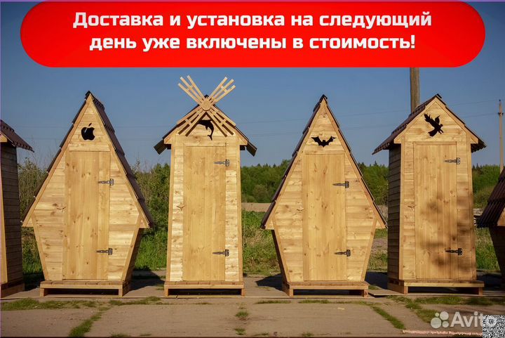 Дачный туалет от производителя HME556