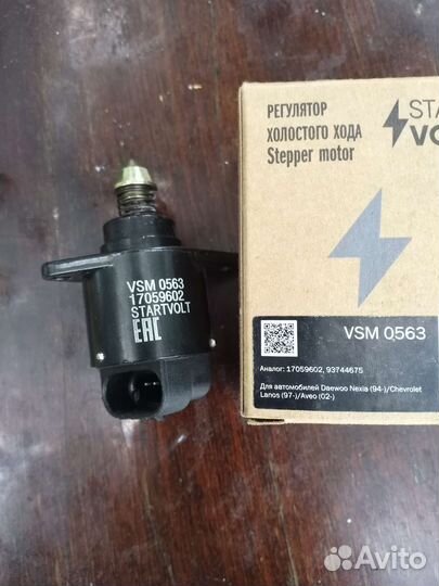 Датчик холостого хода