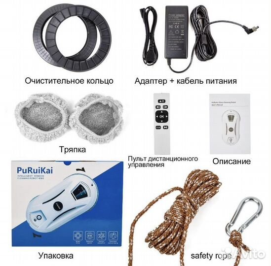 Робот мойщик окон прокат