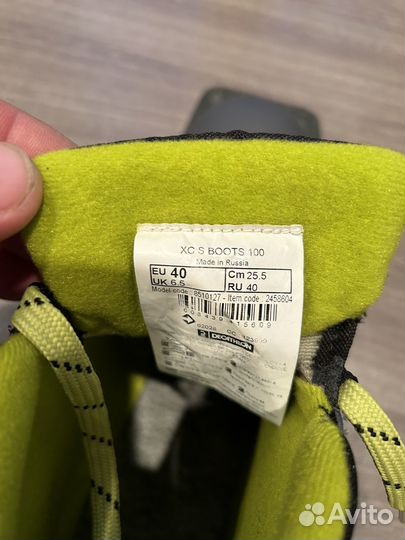 Лыжные ботинки