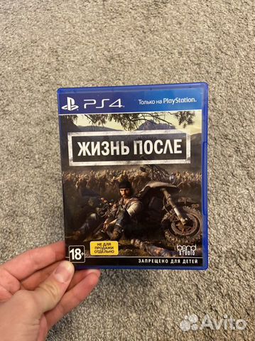 Жизнь после PS4 (на рус)