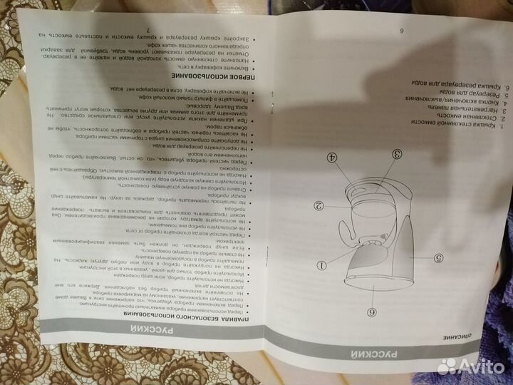 Кофеварка Vitek Vt-1500