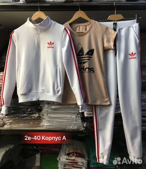 Спортивный костюм adidas женский