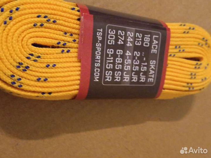 Шнурки для хоккейных коньков