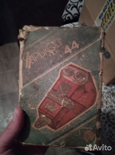 Бритвы электрические СССР