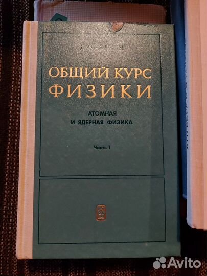 Учебники Физика Алгебра Математика Черчение