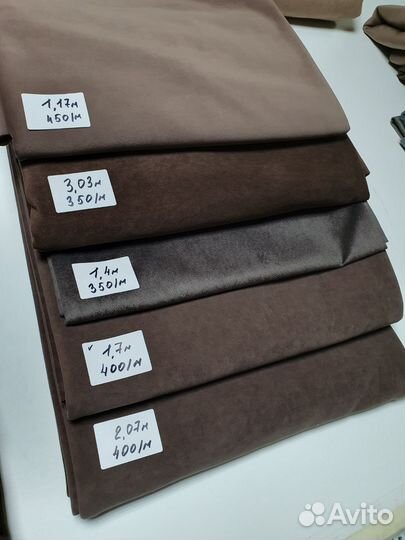 Мебельная ткань велюр бежевый/коричневый