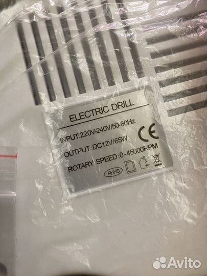 Новый Аппарат для маникюра