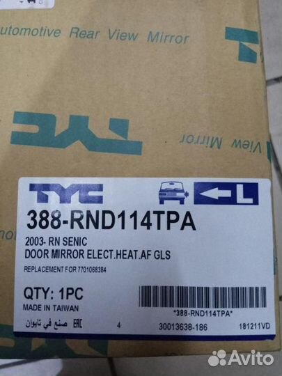 Зеркало левое renault scenic 2