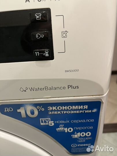 Стиральная машина indesit 6кг
