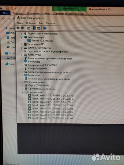 Игровой компьютер