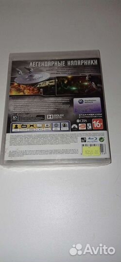 Игры для приставок ps3 новая
