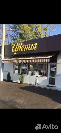 Продавец флорист в цветочный магазин