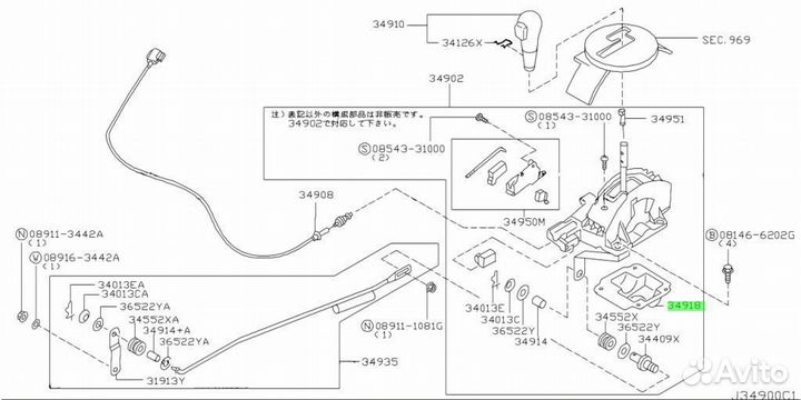 Пыльник под заказ С японии 15-30 дней