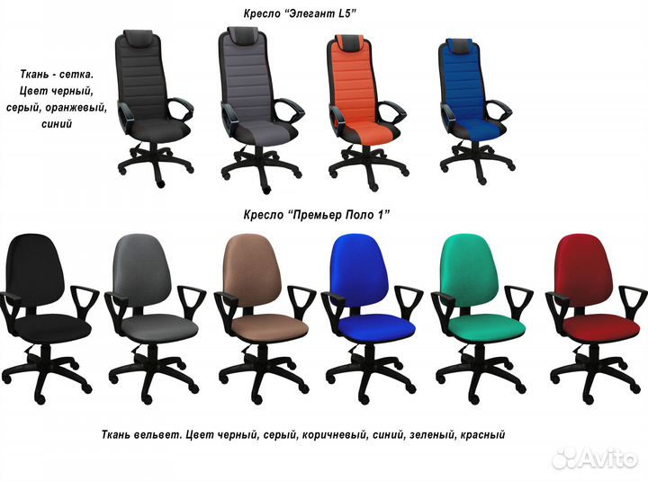 Кресло компьютерное