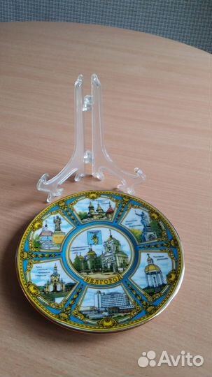 Тарелка декоративная