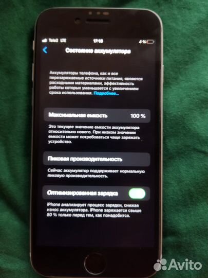 Телефон iPhone 6s