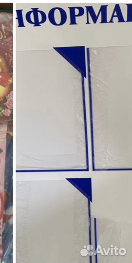 Канцелярские товары