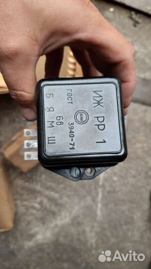 Катушка зажигания иж СССР