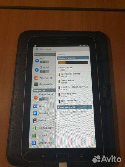 Samsung galaxy tab 3