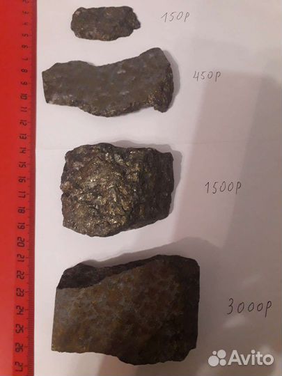 Пирит марказит необработанный