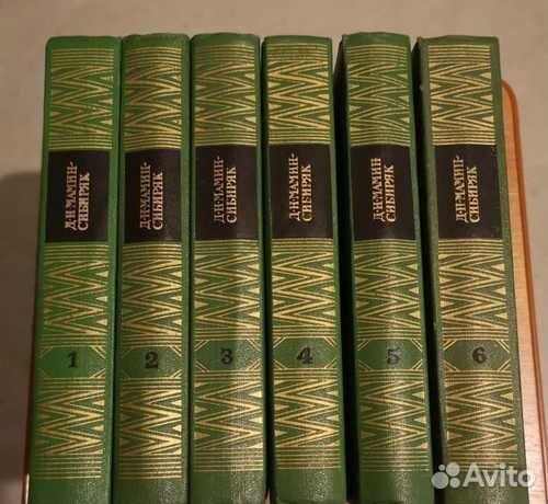 Мамин-Сибиряк Собрание сочинений в 6-ти томах