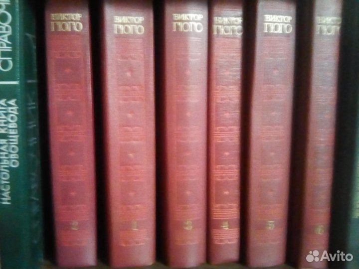Книги Виктор Гюго 6 томов
