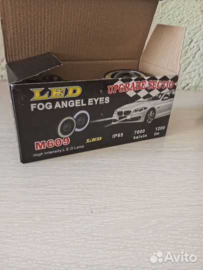 Противотуманные фары 