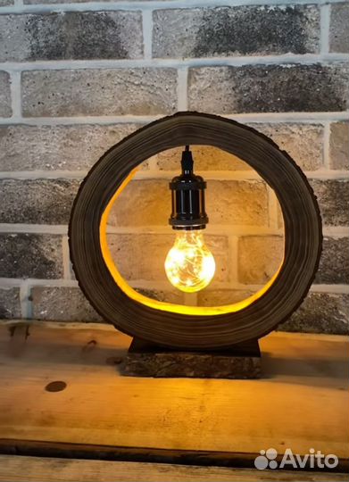 Светильник