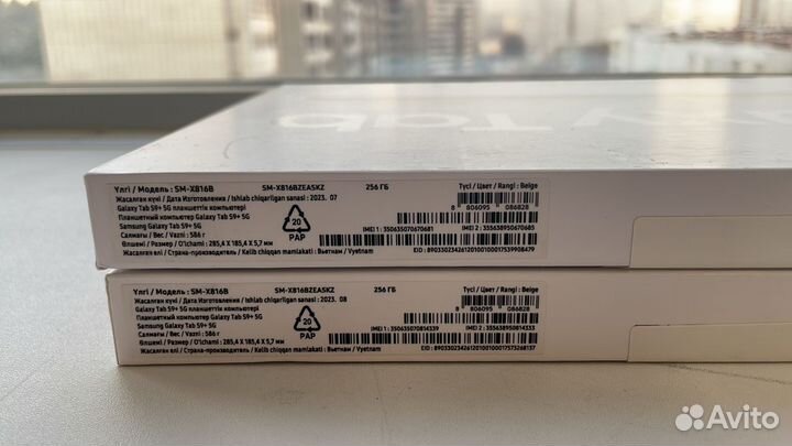 Планшет samsung galaxy tab s9 plus 5G 256gb новый