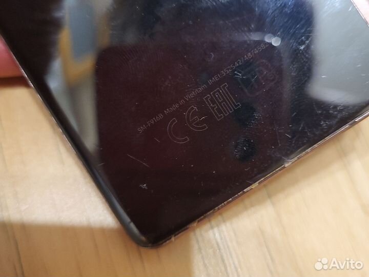 Samsung Galaxy Z Fold2, 12/256 ГБ