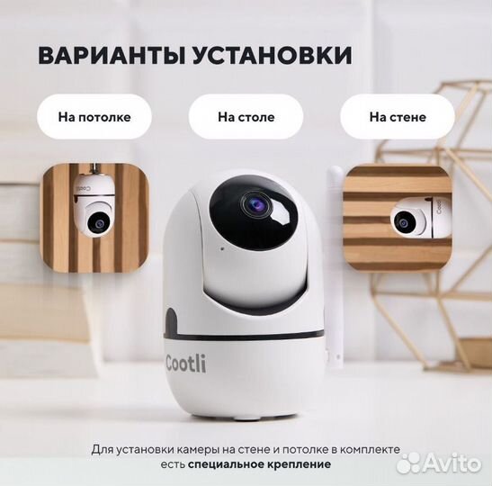 Камера видеонаблюдения купольная