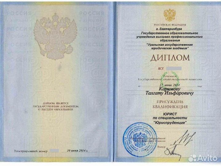 Банкротство физических лиц. Гарантия по договору