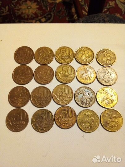 1,5,10,50 копеек