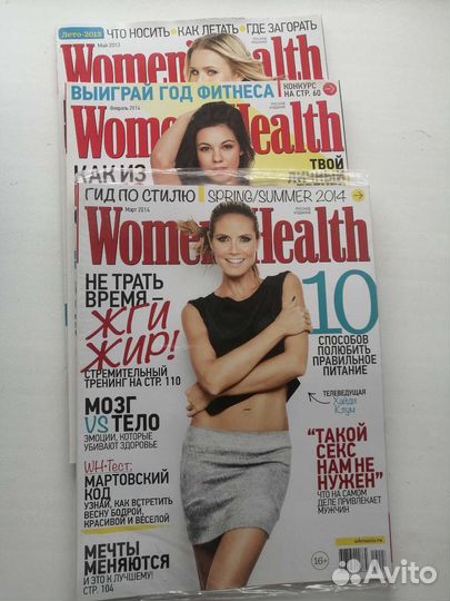 Журналы Traveller и Womem Health