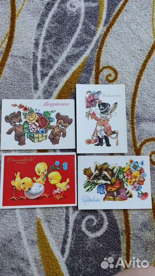 Открытки четверикова