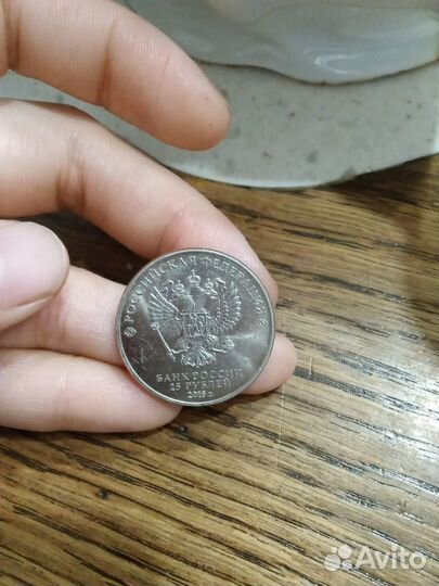 Юбилейные монеты