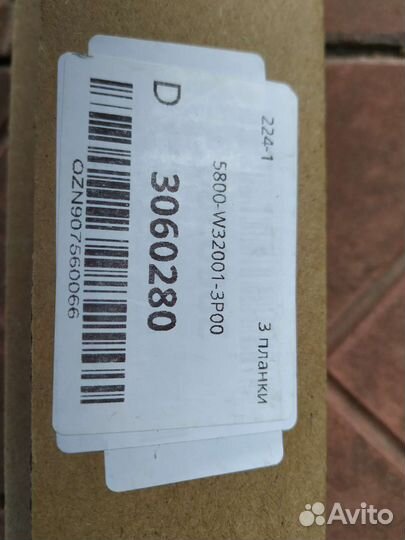 Led подсветка для тв