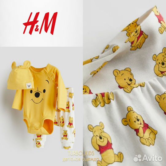 Комплект тройка H&M 74