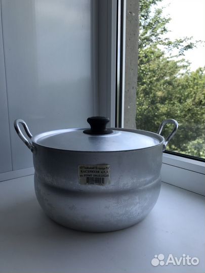 Посуда алюминиевая