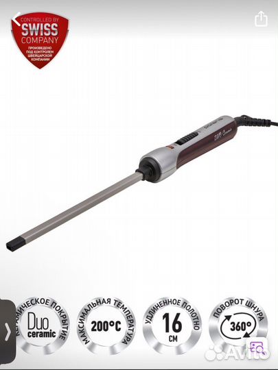 Щипцы, стайлер для укладки