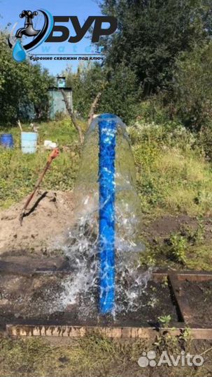 Бурение скважин