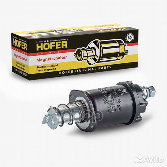 Реле втягивающее ваз 2101-2110 (для редукт.стар