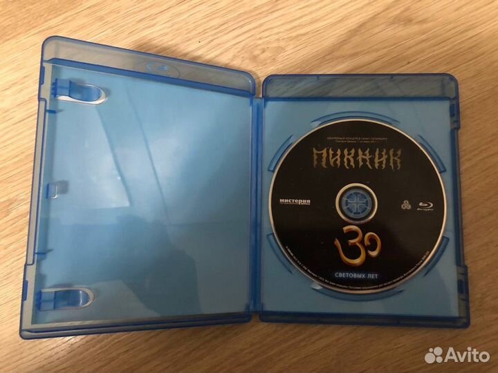 Пикник 30 световых лет blu ray