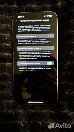 iPhone 13 Pro Max, 128 ГБ