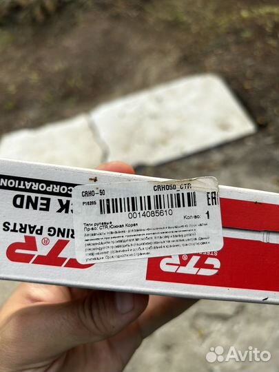 Рулевая тяга CTR на Honda Accord 8