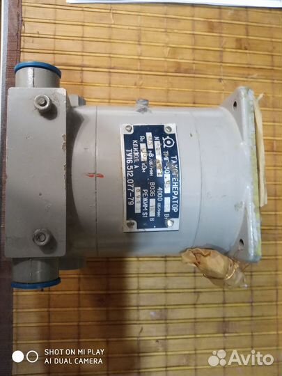 Тахогенератор