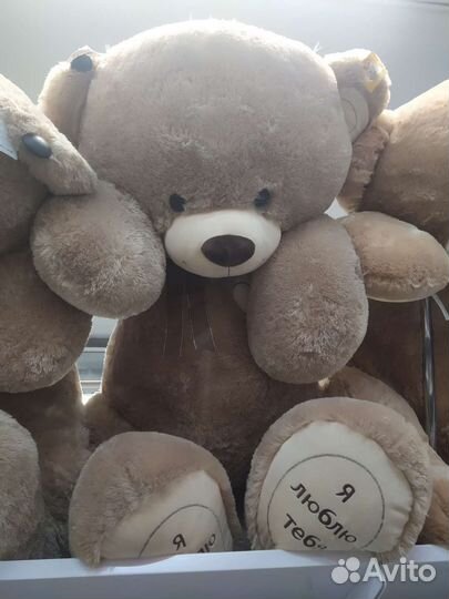 Мягкие мишки 100 см