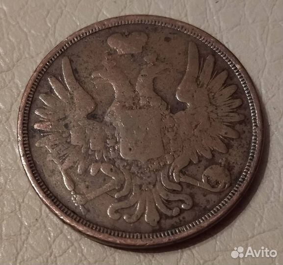 Медь 1854-1924 гг