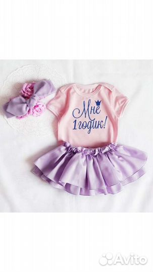 Комплект на 1 годик